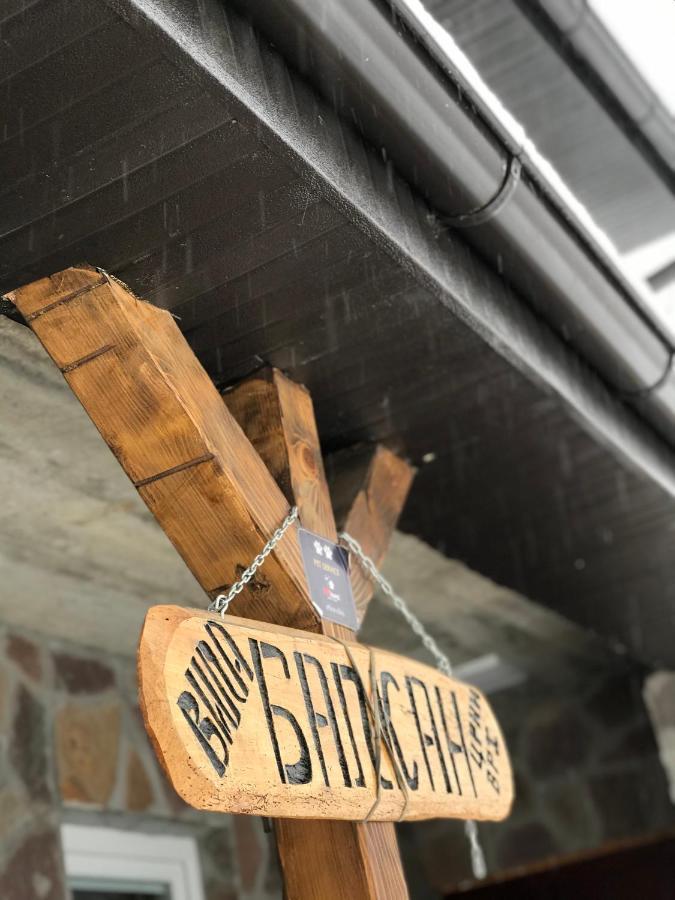 Kuca Za Odmor ,,Balkan” Crni Vrh Extérieur photo